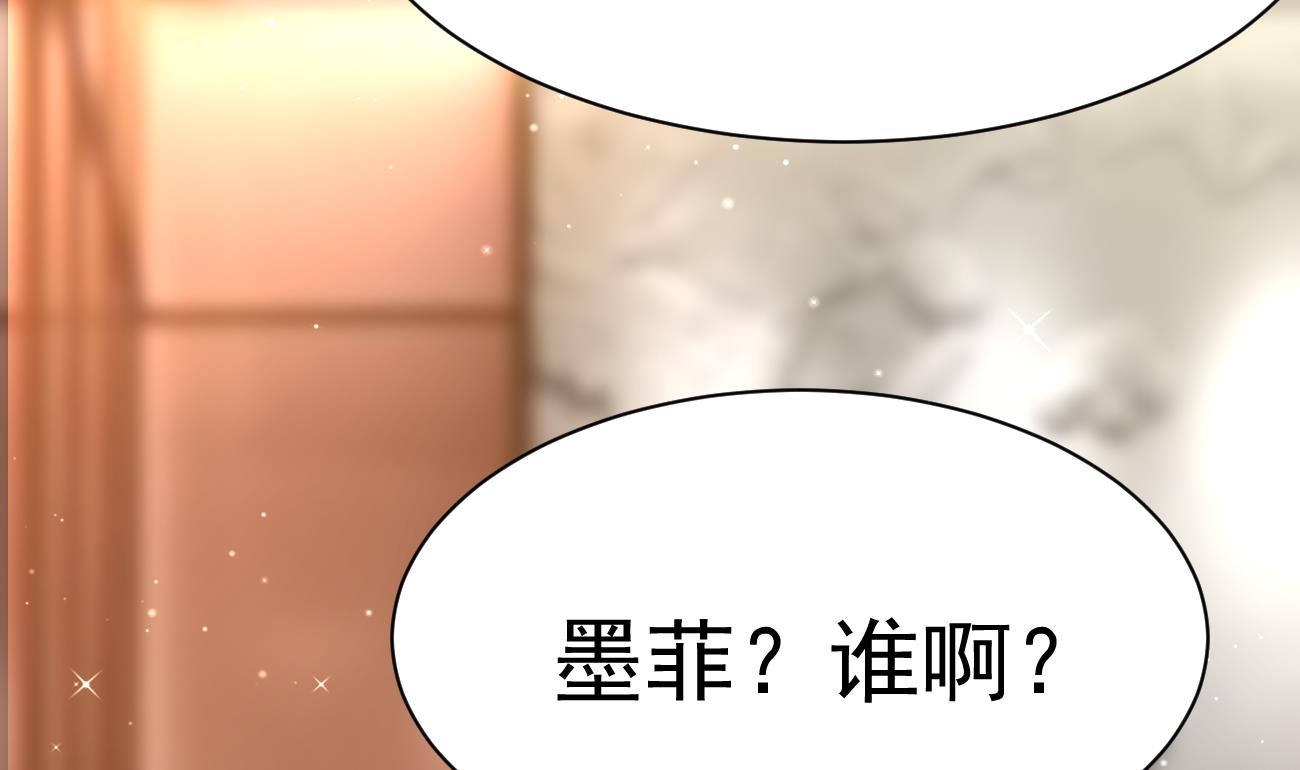 第25话 高端凡尔赛28