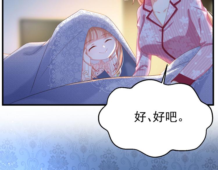 第17话 被迫营业的时晴64