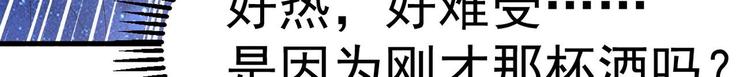 第20话 似曾相识的情景57