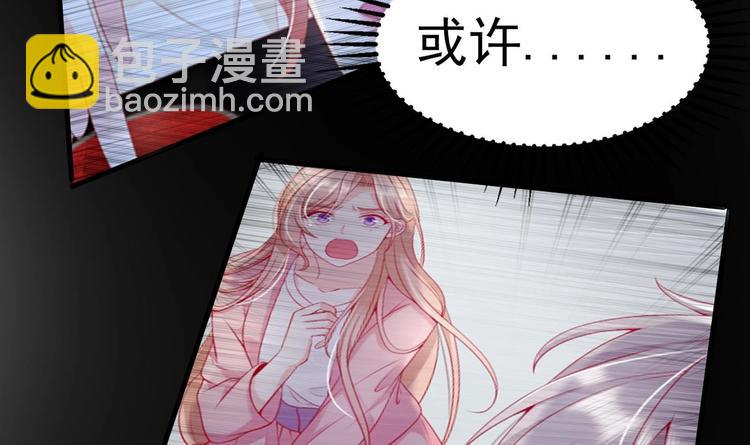 第23话 都是成年人，你说呢？26