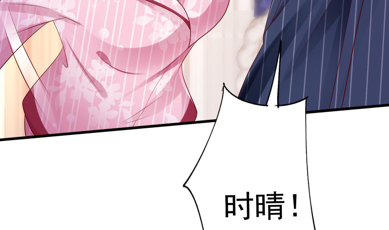第29话 亲子鉴定87