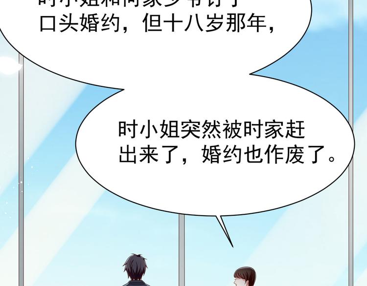第12话 小小的惩罚40