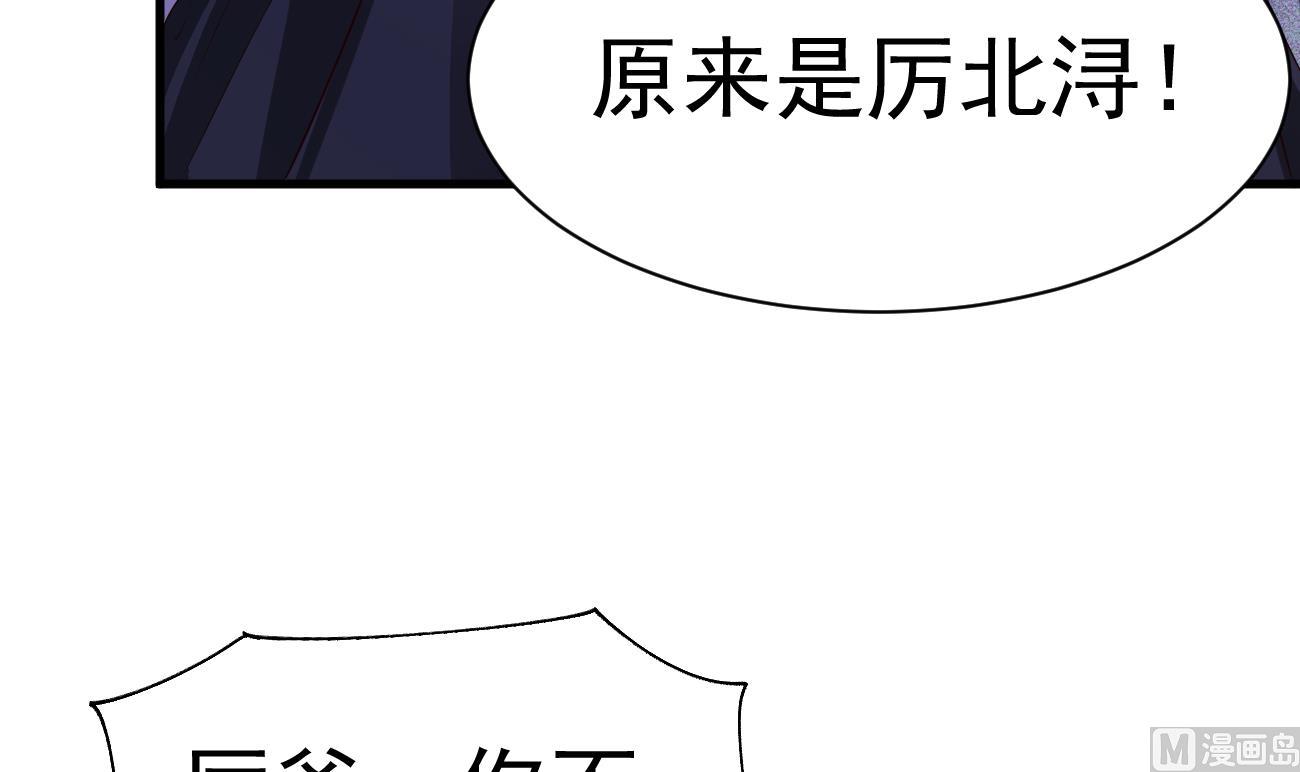 第26话 厉先生的电话号码119