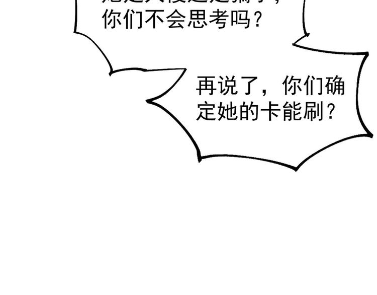 第16话  要命的枪声21