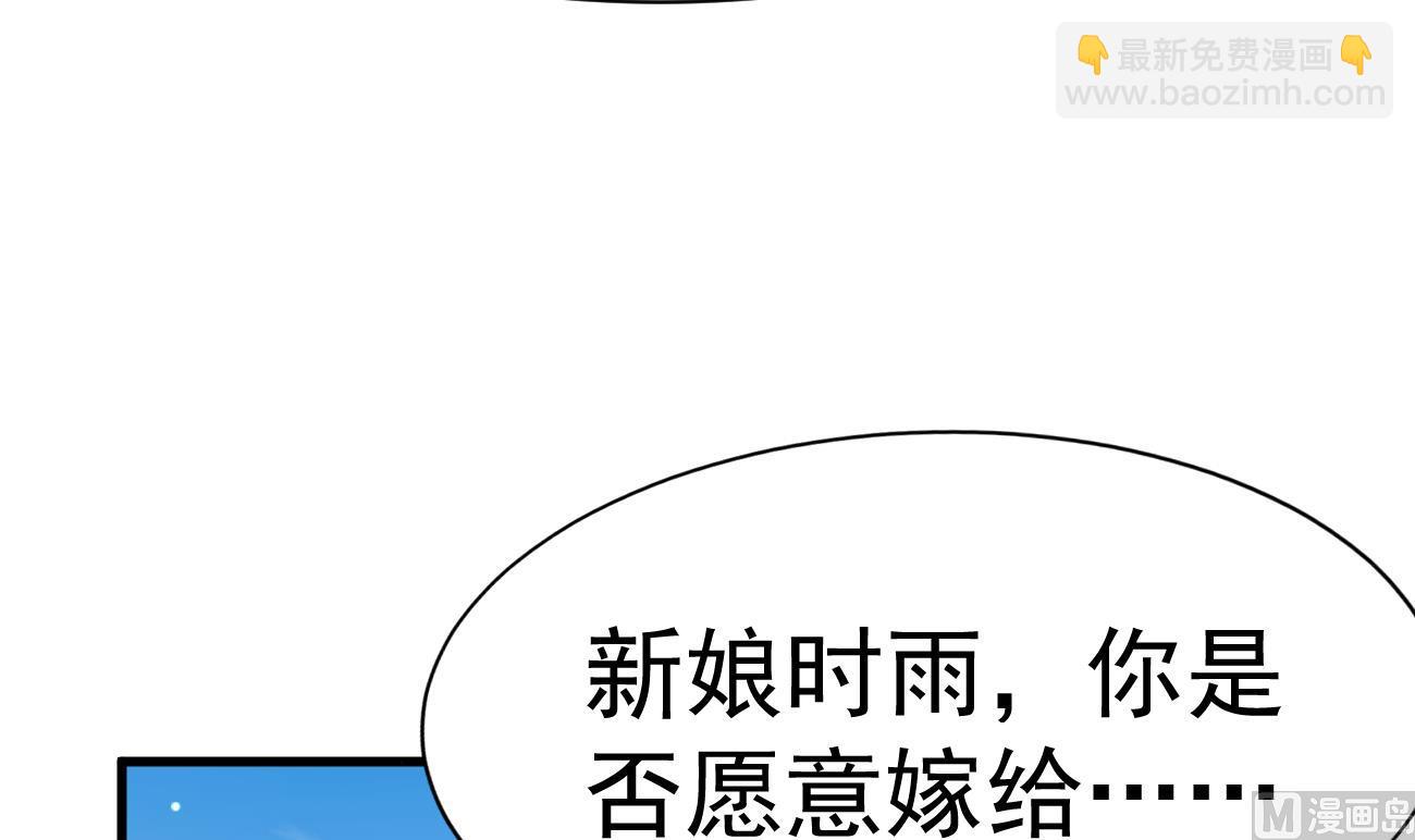 第27话 我是来报仇的！53