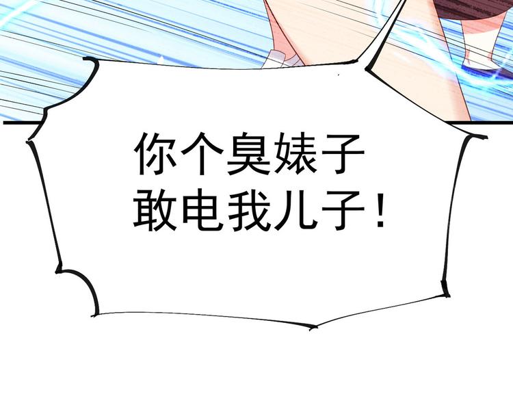 第10话 同居前奏15