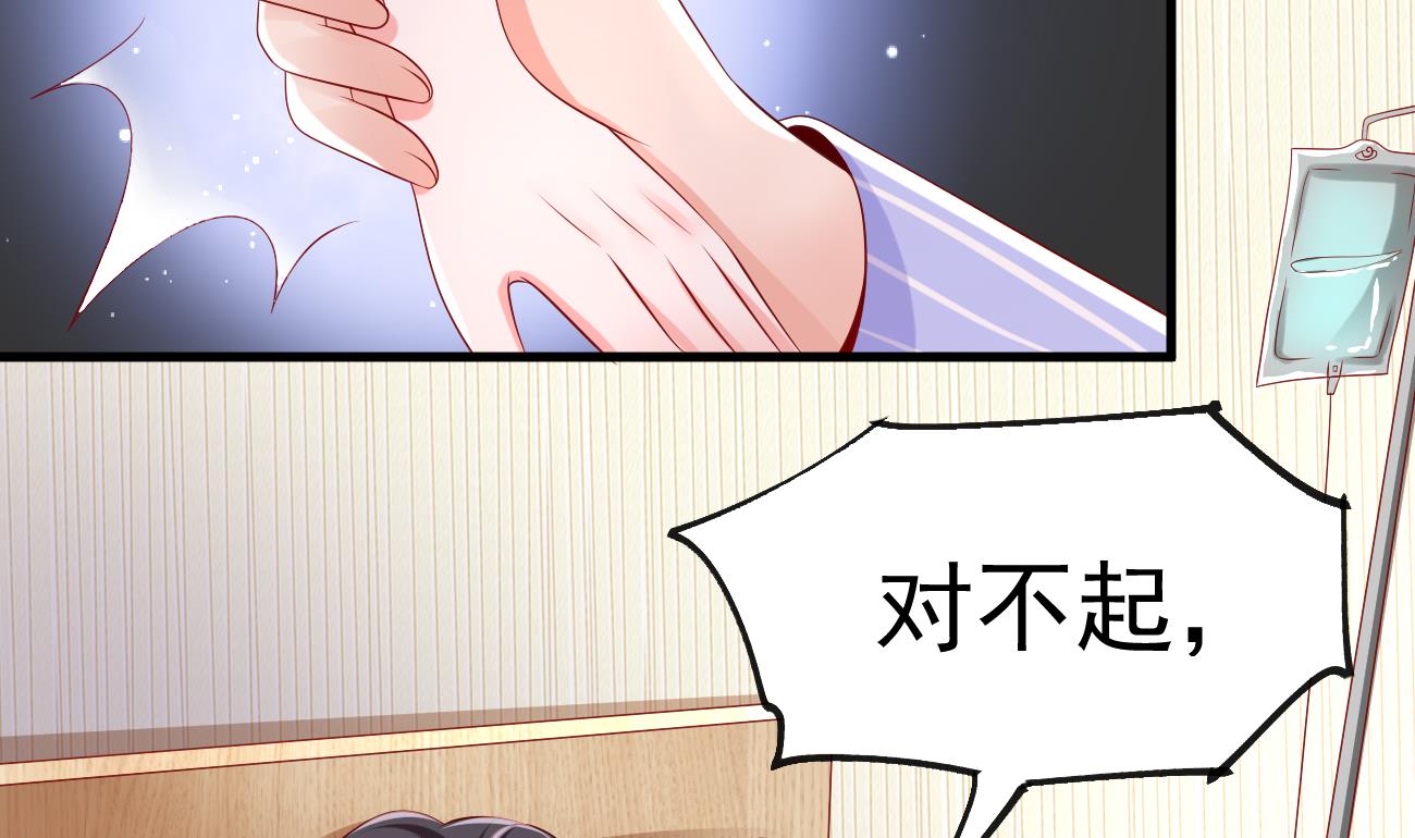 第30话 厉太太，你准备好了吗？30