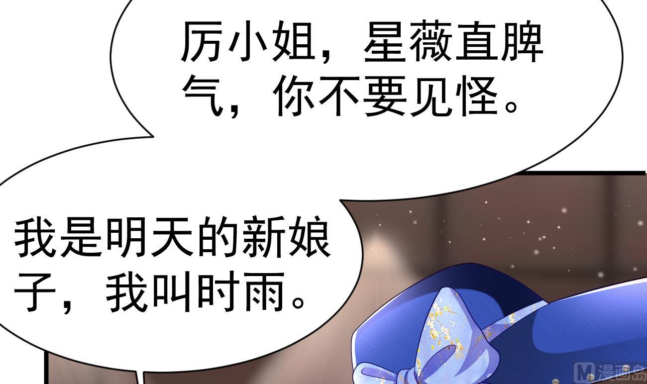 第25话 高端凡尔赛17