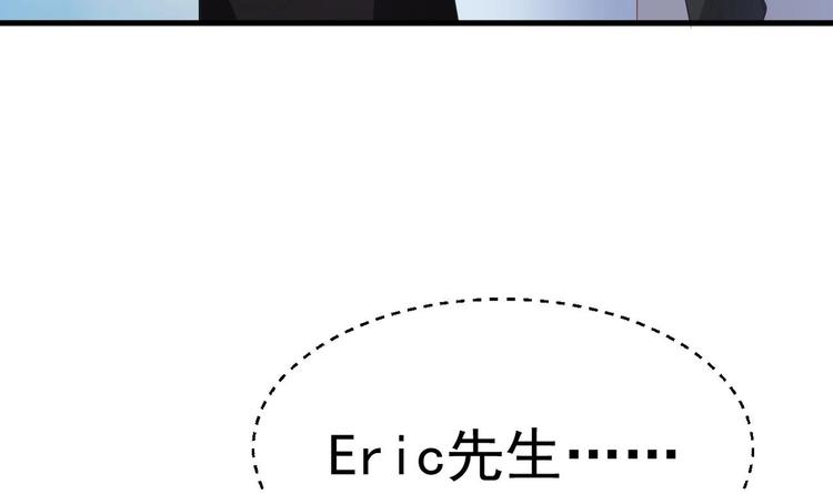 第21话 在你脸上反复碾压81