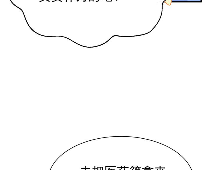 第17话 被迫营业的时晴10