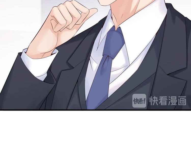 第3话 这女人好熟悉33