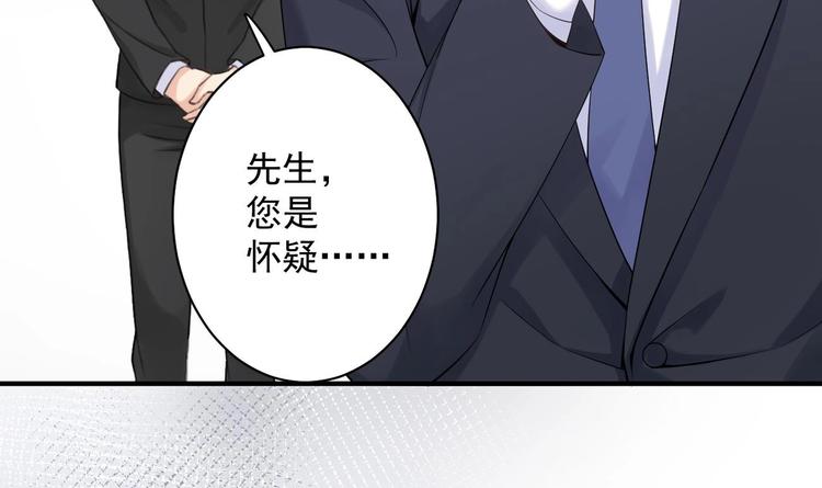 第7话 雨中悸动62