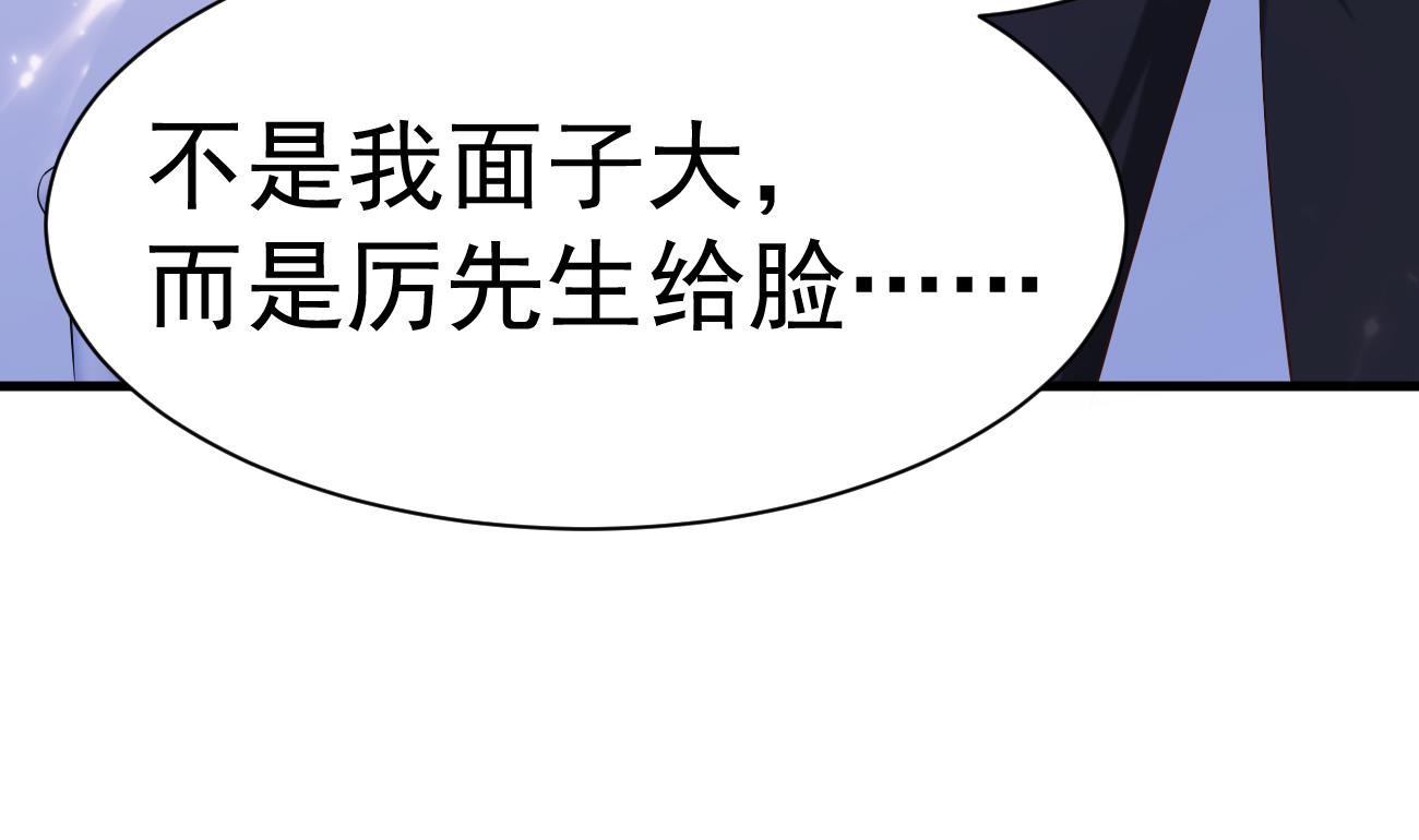 第24话 不一样的时晴45