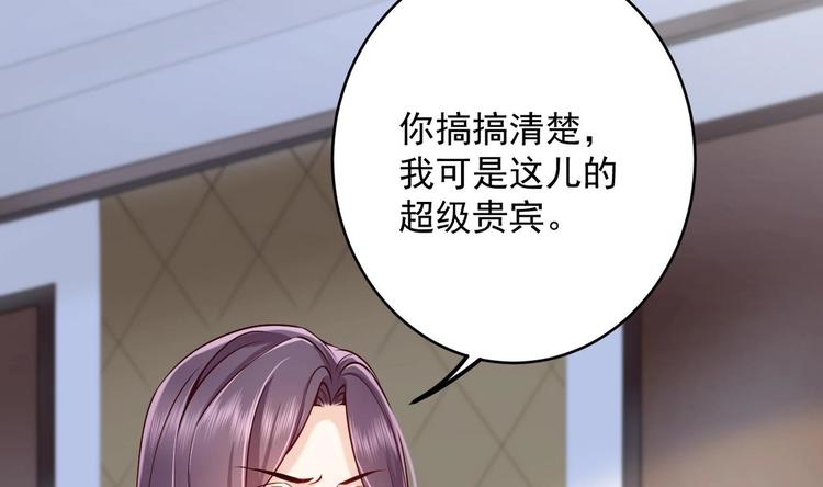 第5话 我够资格吗？40
