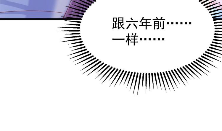 第18话 再遇“茶女”9