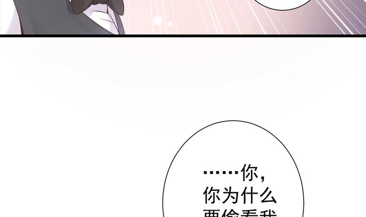 第2话 见面就要脱衣服？53