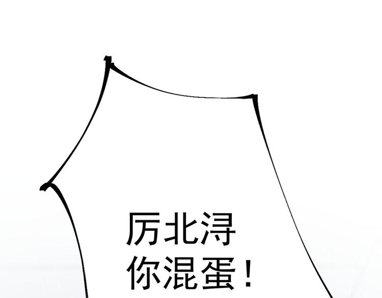 第9话 危险猥琐男24