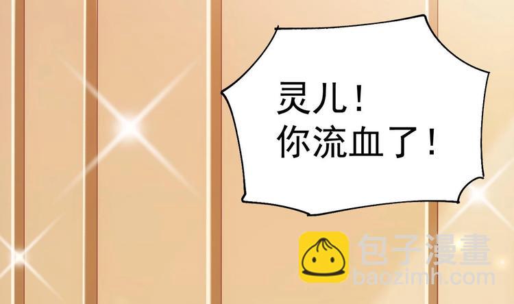 第19话 欺负时晴？丢出去！12