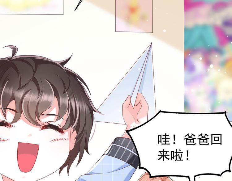 第11话 欠调教？！44