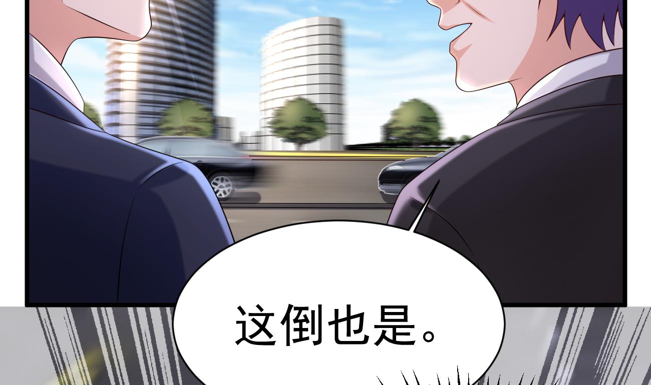 第24话 不一样的时晴52