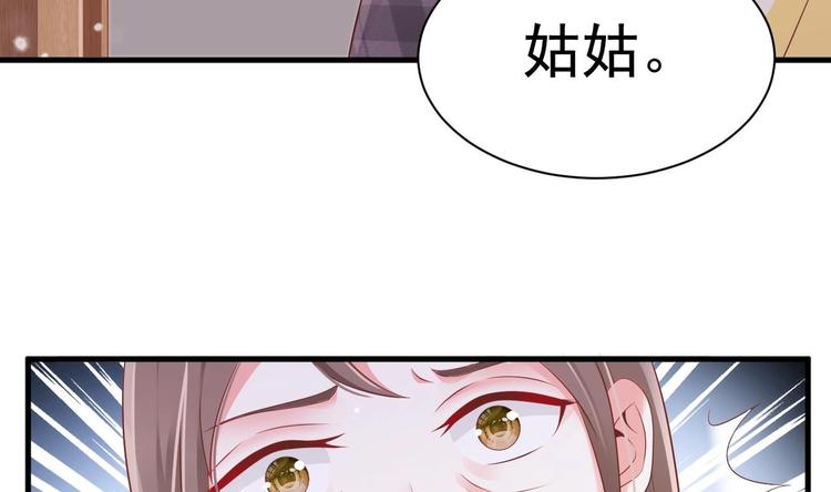 第23话 都是成年人，你说呢？139