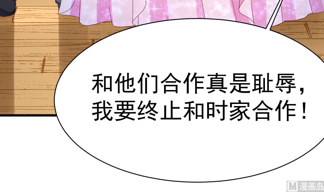 第28话 不要脸的家人47