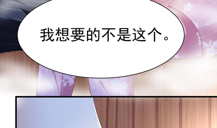 第22话 我只要你！124