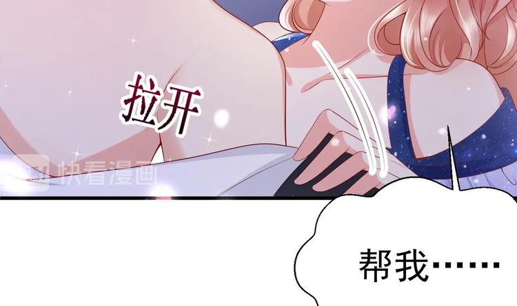 第20话 似曾相识的情景92