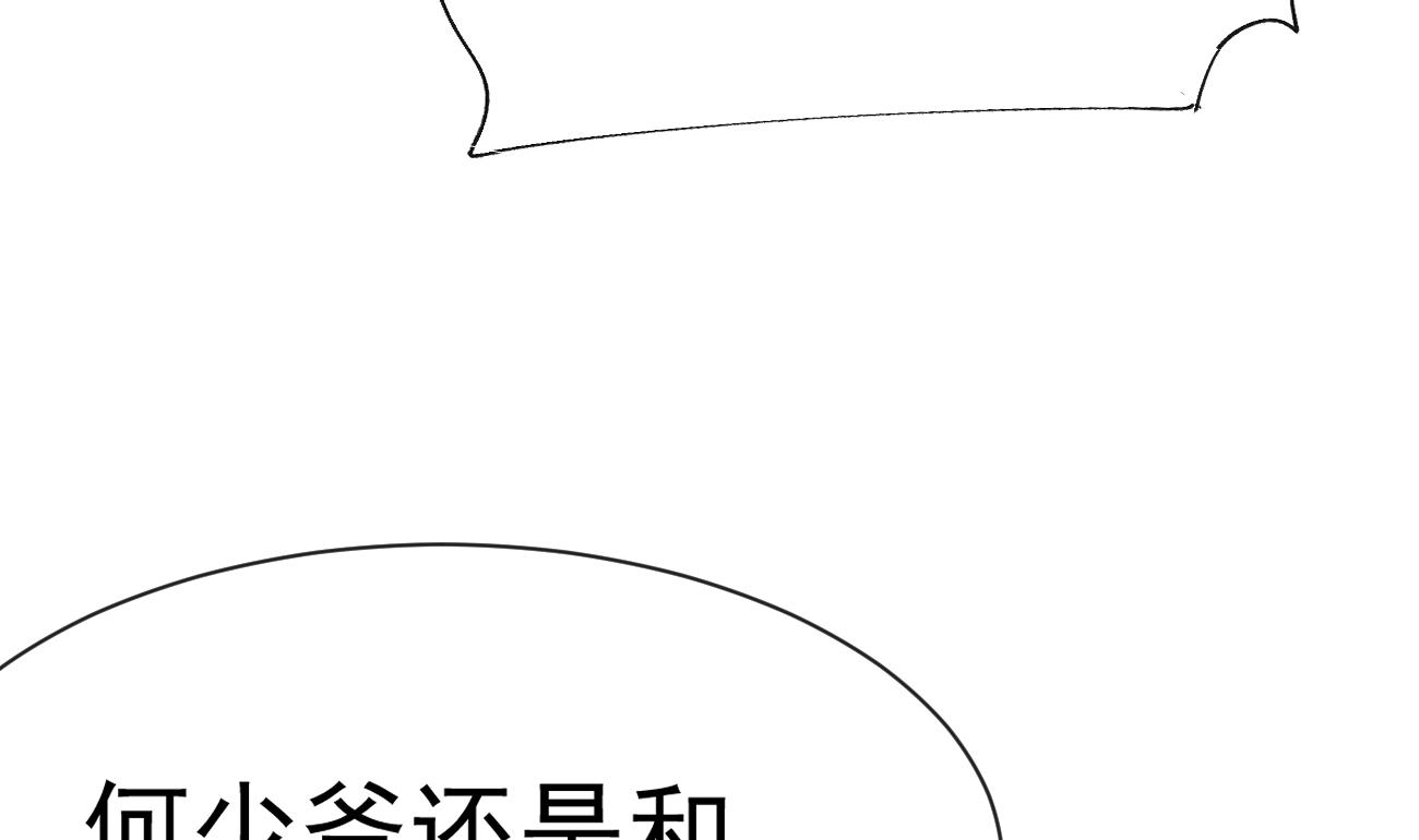 第27话 我是来报仇的！88