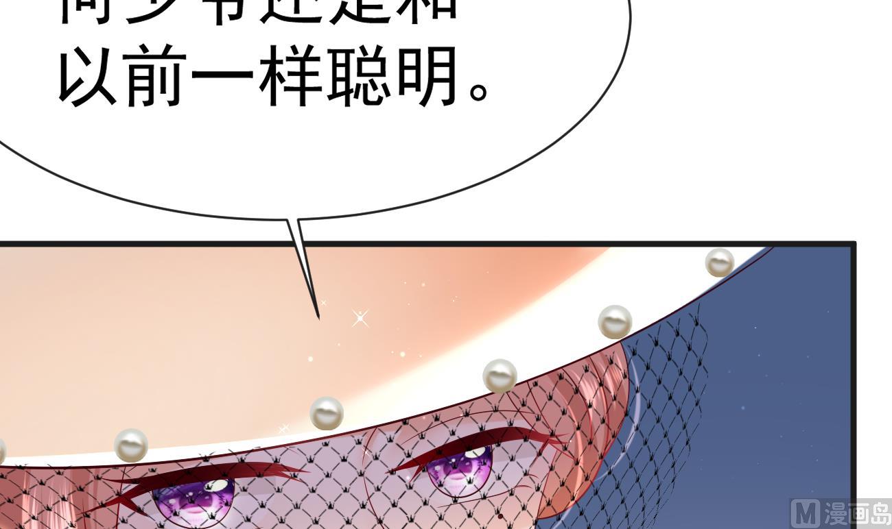 第27话 我是来报仇的！89