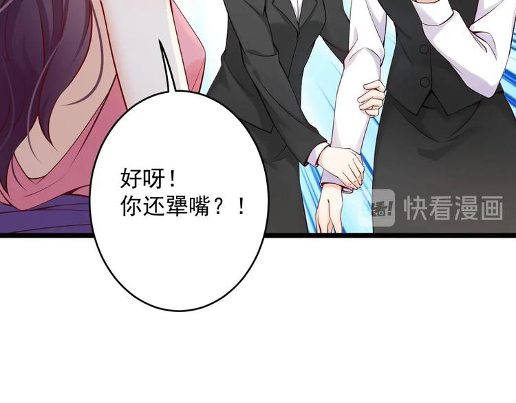 第5话 我够资格吗？37