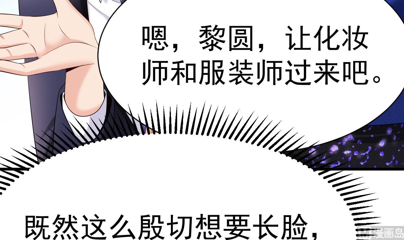 第24话 不一样的时晴98