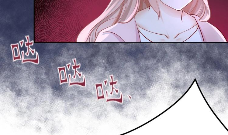 第1话 这女人，该死的甜美23
