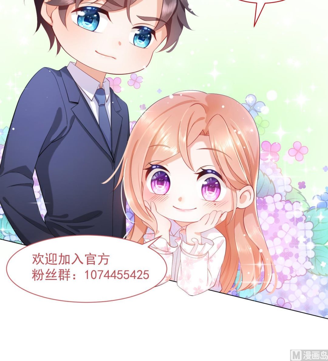 第28话 不要脸的家人125