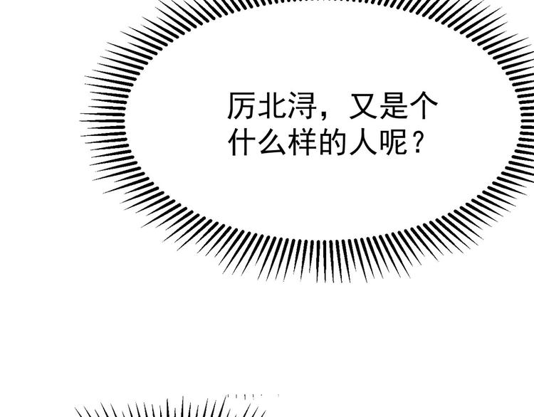 第17话 被迫营业的时晴52
