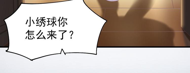 第17话 被迫营业的时晴59