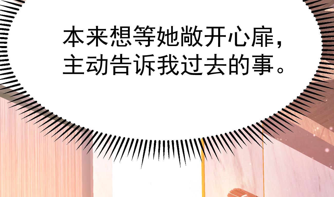第28话 不要脸的家人117
