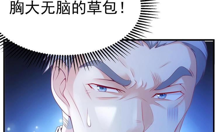 第19话 欺负时晴？丢出去！96