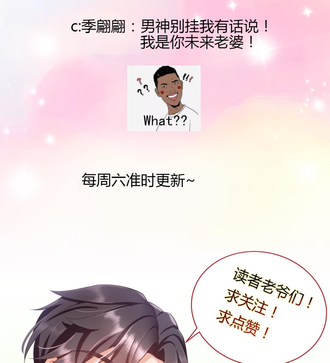 第25话 高端凡尔赛136