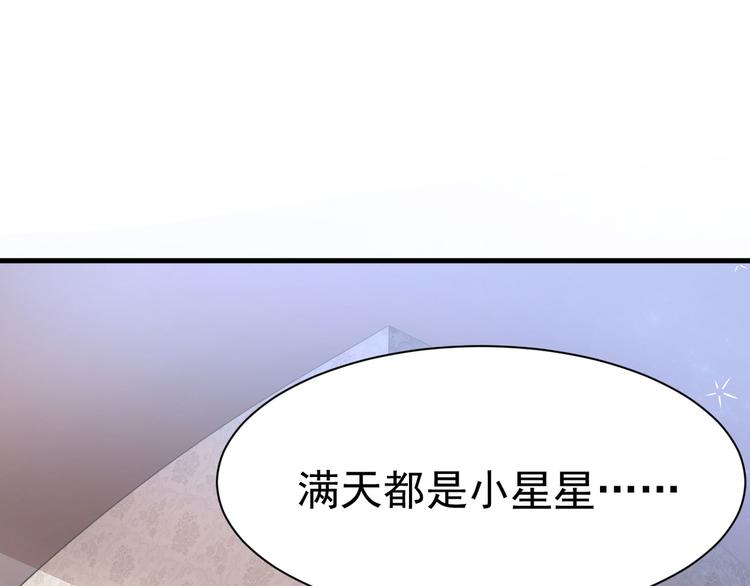 第10话 同居前奏64