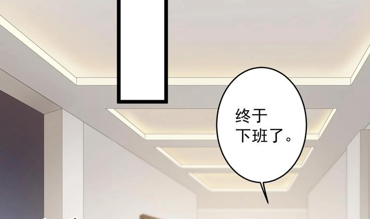 第5话 我够资格吗？17