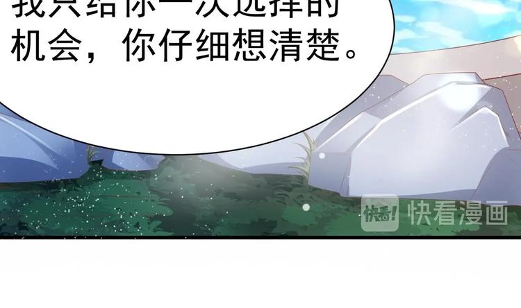 第23话 都是成年人，你说呢？12