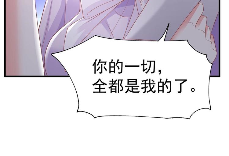 第22话 我只要你！71