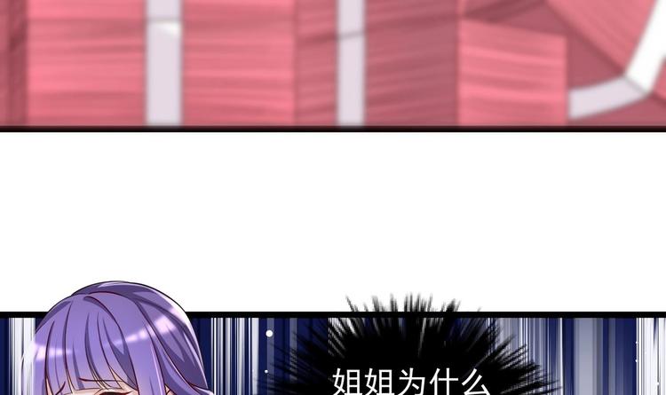 第2话 见面就要脱衣服？8
