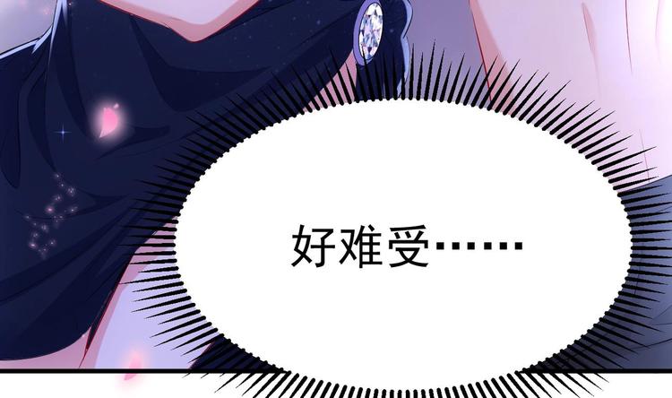 第20话 似曾相识的情景109