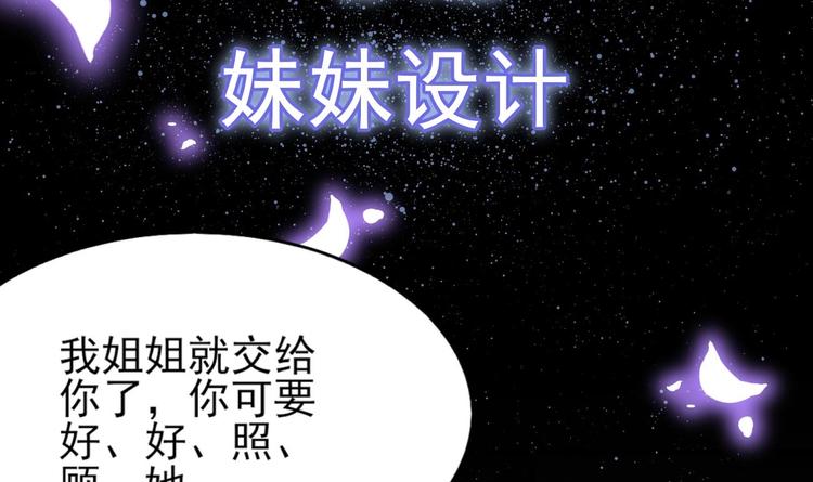 第0话 预告5