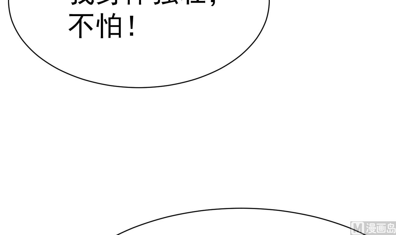 第28话 不要脸的家人92