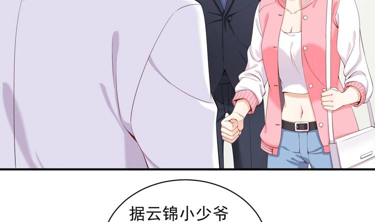 第7话 雨中悸动42