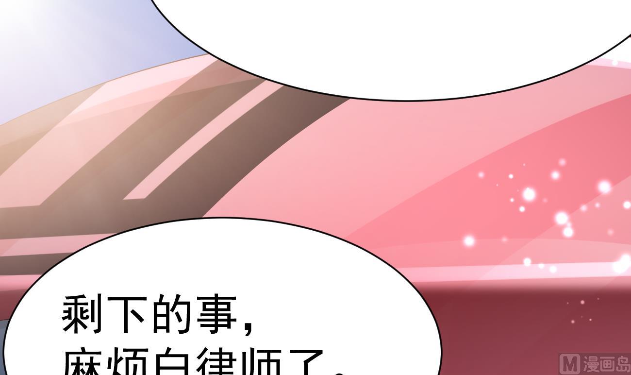 第28话 不要脸的家人77