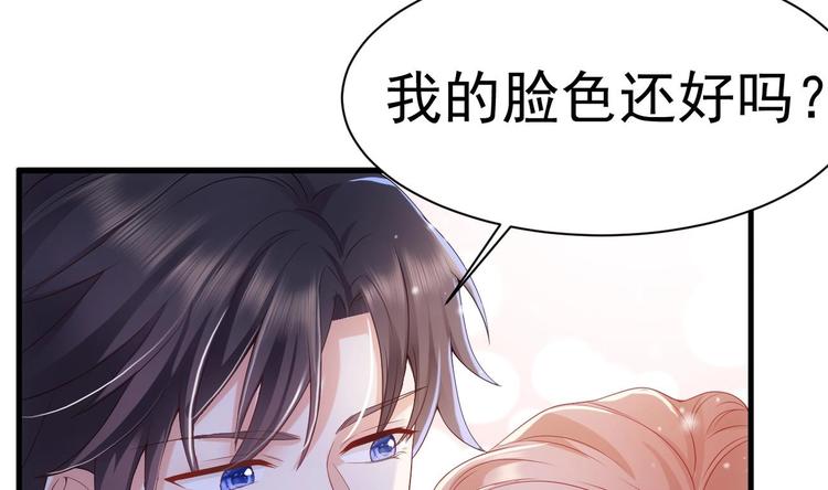第18话 再遇“茶女”57